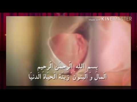 الحمدلله على السلامة يااماني