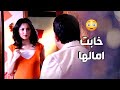 ليلى شافت حلم غريب كتير وعم ينعاد بحذافيره الا نهايته كانت صادمة بالنسبة الها ـ صبايا 1 ليلى شافت حلم غريب كتير وعم ينعاد بحذافيره الا نهايته كانت صادمة بالنسبة الها ـ صبايا 1