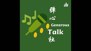 41. 莫扎特效应有效吗？Mozart Effect Debunked? ｜Literature Uncovered