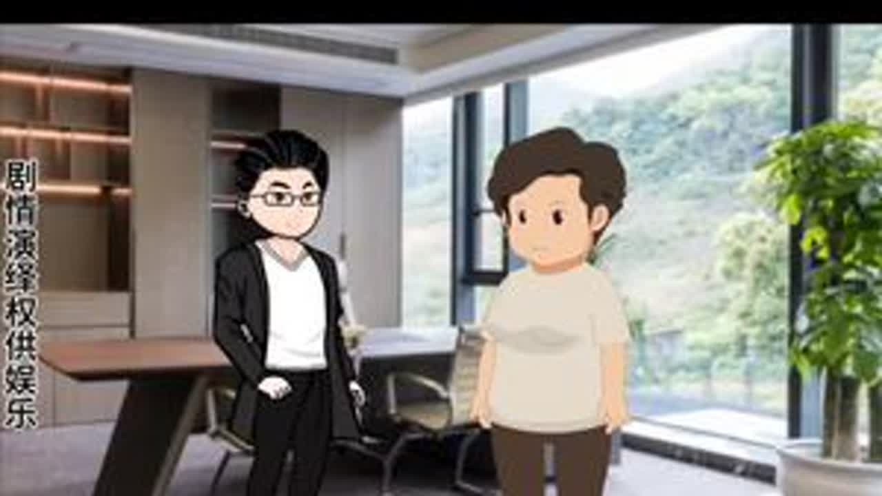 外婆给大孙子的一百多万母亲霸占十年后又去大儿子公司要五百万 #家庭情感动画 #创作者中心 #创作灵感