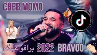 Cheb MoMo 2022 - Bravo Alikom / برافو عليكم 👏🏻 - Live Avec Zinou Pachichi ©️