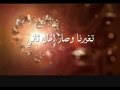 ميحد حمد رفقت العين النسخة الاصلية قناة نجوم ميحد حمد رفقت العين النسخة الاصلية قناة نجوم