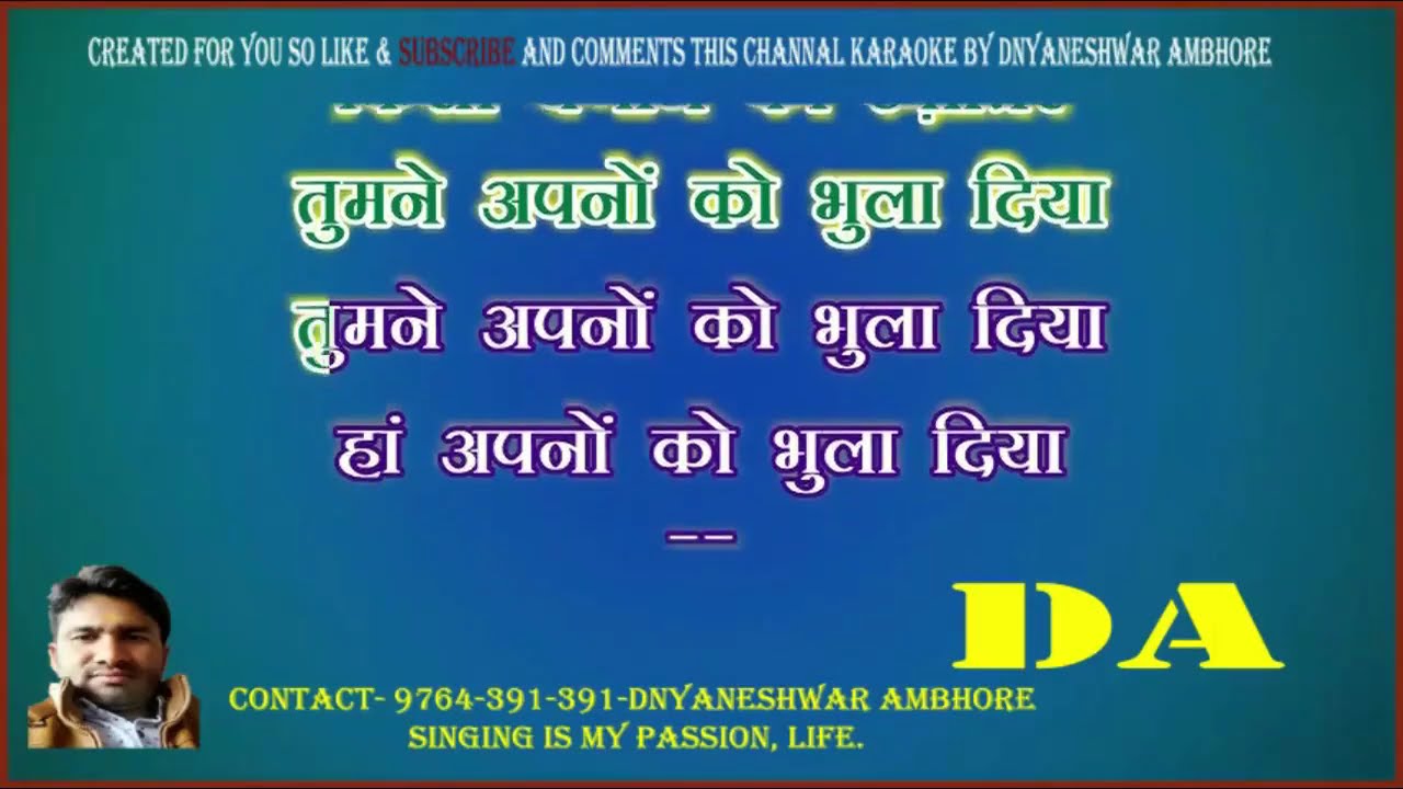 {PAID} Sab Kuch Bhula Diya Full Karaoke