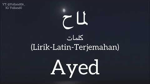 لماح (Lammah) - Ayed (عايض) | كلمات (Lirik-Latin-Terjemahan)