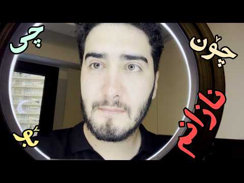 ڤیدۆ (خواردنیشی تیایە)