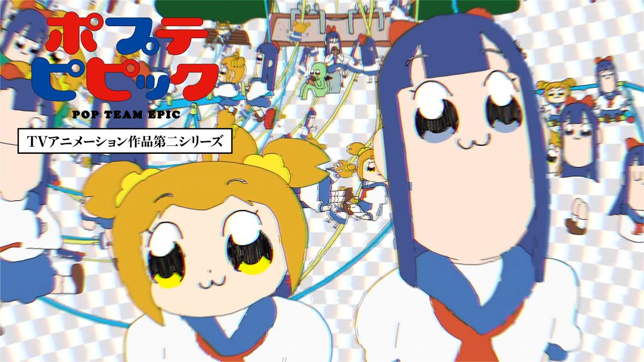 POP TEAM EPIC Season 2   Opening  PSYCHOLOGY