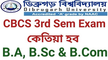 Dibrugarh University B.A B.Sc B.Com CBCS 3rd Sem Exam কেতিয়া হব?