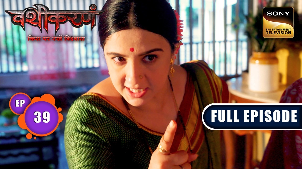 Ep 39 | Suman’s Outburst | Vashikaranam | Full Episode | Sign up for ...