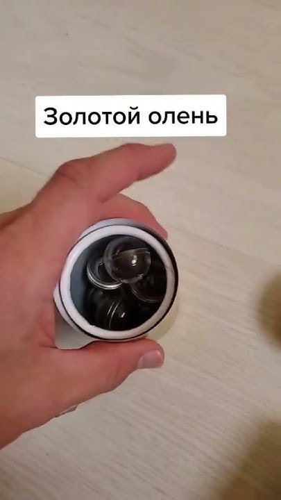 Шарики Золотой Олень #панты #марал #китайскиешарики - YouTube