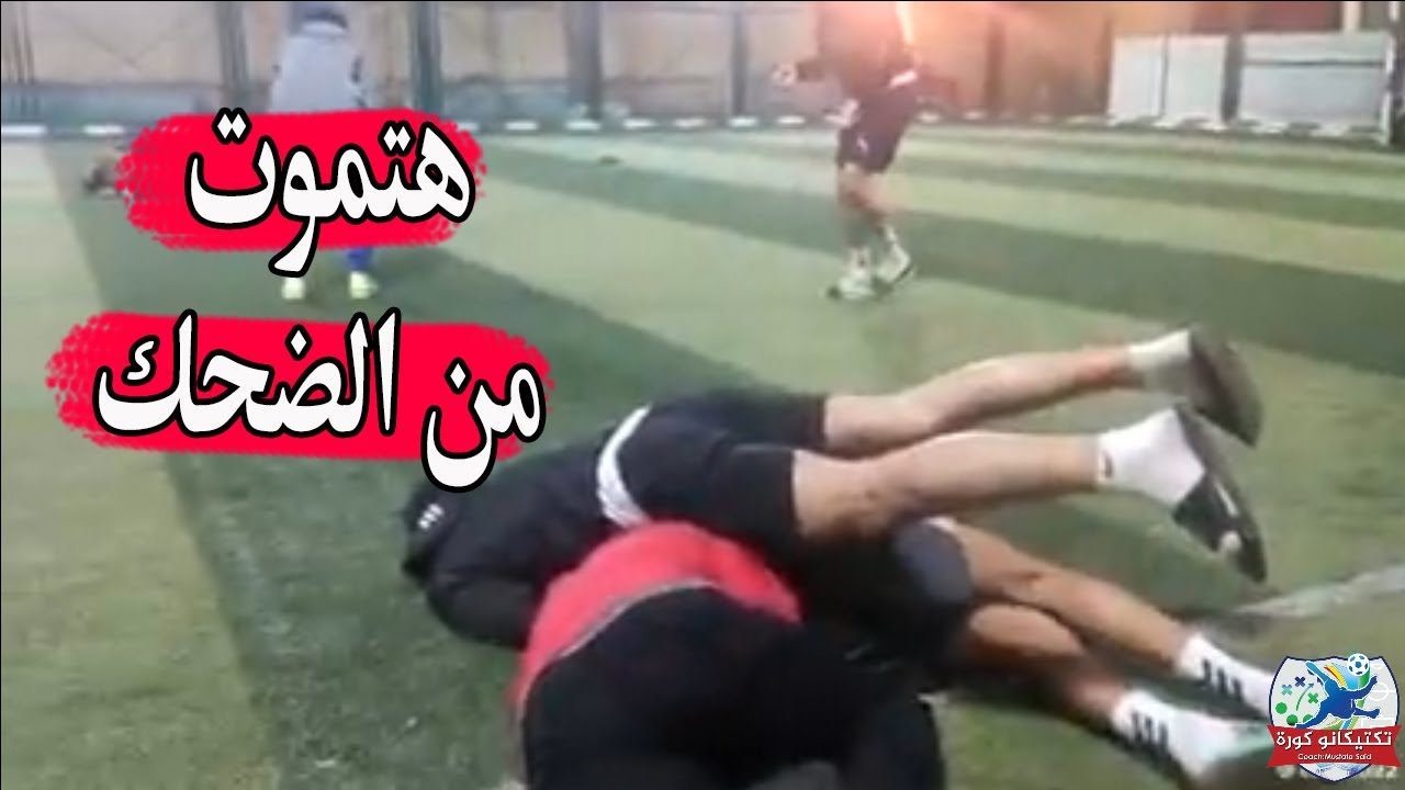 تجميعة أجمل طرائف الحجز الخماسي .. اتحداك ما تضحك !!