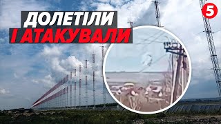 Червоні лінії кРЕМЛЯ? 💥Надважлива ворожа РЛС 