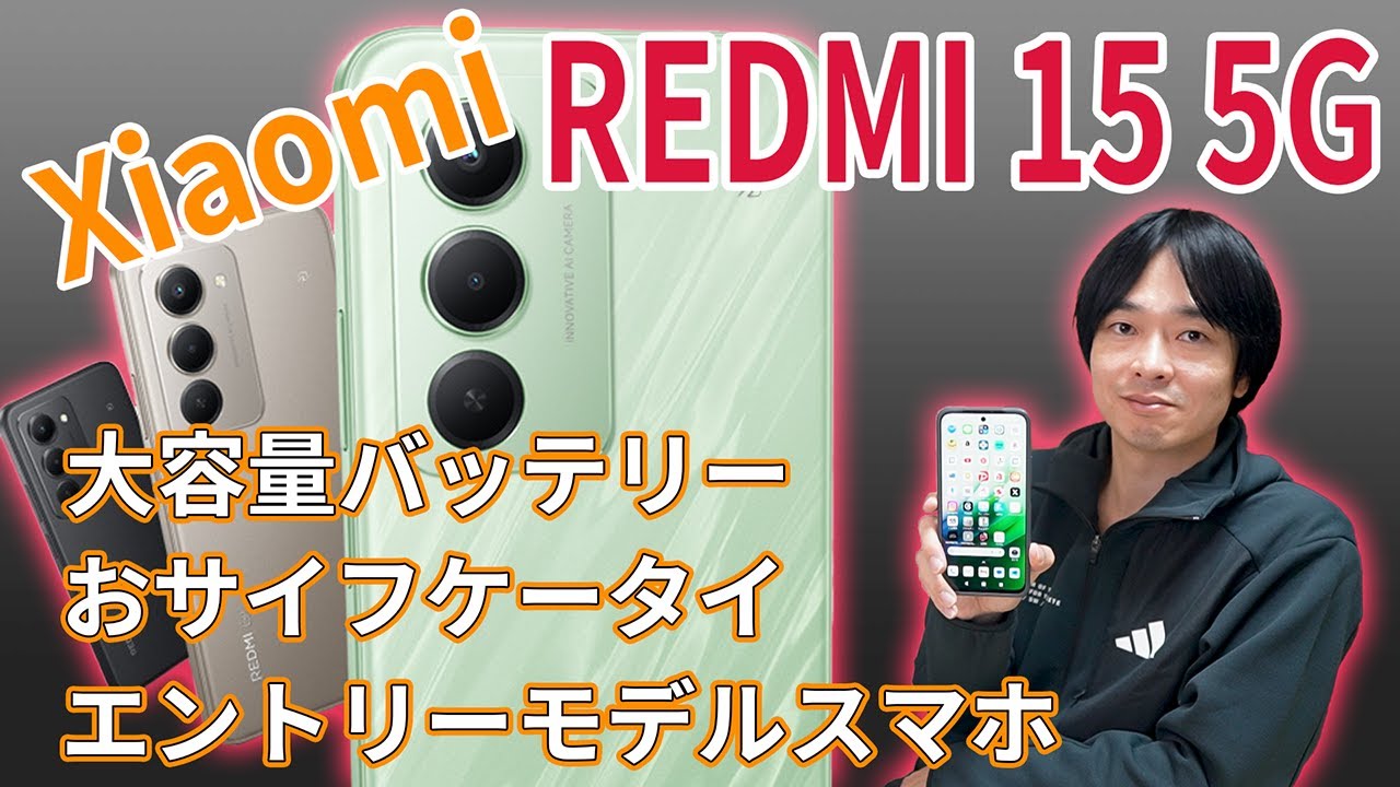 Xiaomi REDMI 15 5G New Release!] A review of the cost-effective