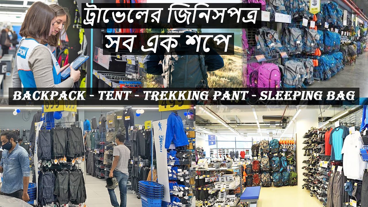 decathlon-kolkata-store-tour-2023-bagpack-tent-trekking-equipment