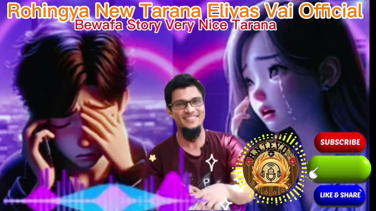 Senowara 🇧🇩 Bewafa Story Tarana Anowar Vai 🇧🇩 Kawal Sodu Rohingya New Tarana Eliyas Vai Official 💔💔💘