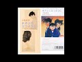 小松未歩「One Side Love」