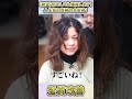 ⑧【絶望】何をしても爆発します！人生初の奇跡の大変身！#shorts