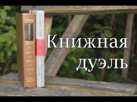 И.С.Тургенев /Вешние воды/ Э.Хемингуэй