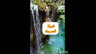 ثلاثة لا يدخلون الجنة وتفتح لهم جهنم والعياذ بالله احذر أن تكون واحد منهم #shorts