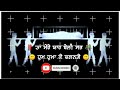 Meri Arthi⚰️Shiv Kumar Batalvi Shayari 💕|Sad Poetry Punjabi Shayari💔|Shiv Kumar Batalvi Shayari| Mp3 Song