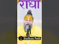 धन का सदुपयोग करना चाहिए #sadhnapath #sarveshgorakhpuri