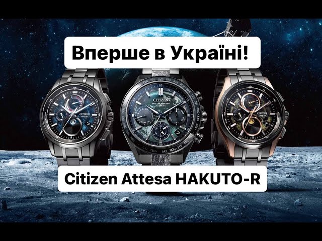 Огляд, налаштування Citizen Attesa BY1008-67L HAKUTO-R SUPER