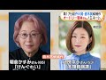 オードリー若林正恭さん直木賞候補に　初の小説「青天」がノミネート　アメフト好きの青春物語「そのまま賞にぶち当たってこい」（2026年06月11日）