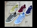 Adidas Campus Trainers Colours at 80s Casual Classics