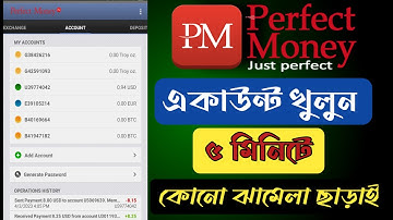 How to Create Perfect Money Account 2023 : Perfect Money Verified Account 2023