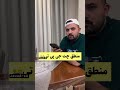 منطق چت جی پی تی Chatgpt انگیزشی رشد شخصی فان قتل موفقیت ایران 