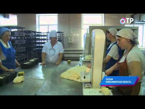 Малые города России: Чулым - здесь производят единственную за Уралом моцареллу