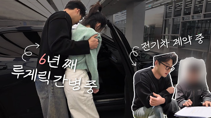 고생한 동생에게 주는 내 선물🎁