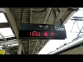 【メモリアみたいになくならないで！】東武亀戸線曳舟駅5番線発車メロディ｢Passenger｣