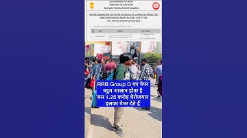 RRB Group D Exam Date out 2025 || Life of a Railway Aspirant #shorts #rrbgroupd #rrbgroupd2025 #rrb