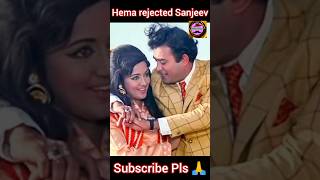 Sanjeev Kumar proposed Hema Malini, संजीव कुमार ने हेमा मालिनी को प्रपोज किया #shorts #ytubeshorts