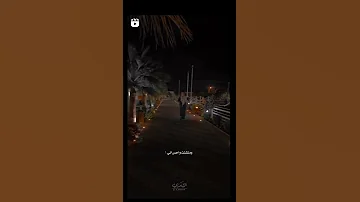 حزين ومنكسر جدا ومتشتت واحس اني عبدالله آل فروان شيلات بطئ 