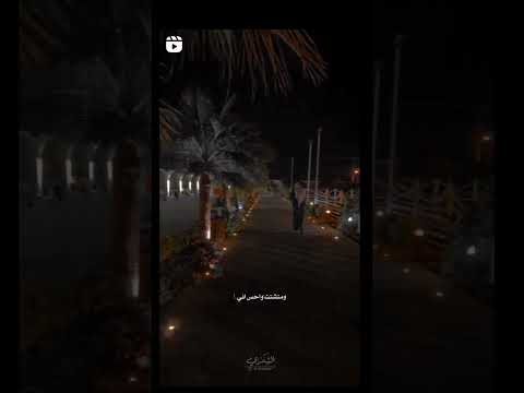 حزين ومنكسر جدا ومتشتت واحس اني عبدالله آل فروان شيلات بطئ