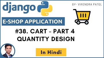 #38. Cart - Part 4 | Quantity design | Django | Hindi
