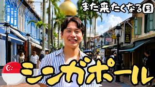 関西弁CA / Ryucrew sponsored video for Klook