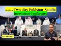 Details of twoday pakistansaudia investment conference  quick review css pms pcs