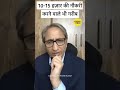 1015            ravishkumar berozgaar