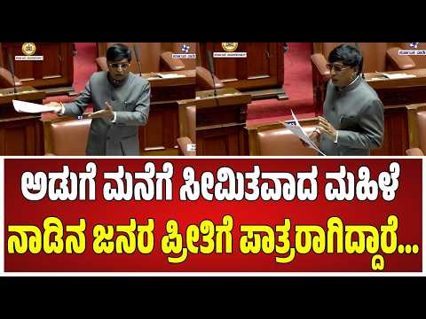 ಚೆನ್ನಮ್ಮ ನಾಡಿನ ಎಲ್ಲ ಮಹಿಳೆಯರಿಗೂ ರೋಲ್ ಮಾಡೆಲ್ ಇದ್ದಂತೆ... #pratidhvani