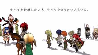 【TGS 2016】「レルムクロニクル」PV【4GamerSP】