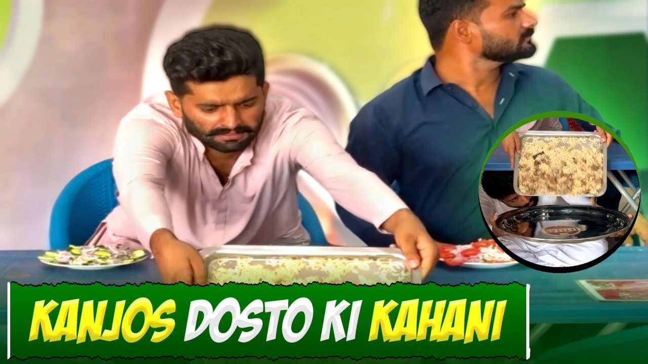 Kanjos Dosto Ki Kahani 🌾 😂