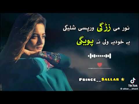 Nor Ma Zarga Drpase Shlayge Foryou Funny Unfreezmyaccoun Unfreezmyaccoun Foryou Account