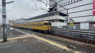 115系普通相生行き発車と115系普通金光行き　　山陽本線倉敷駅！