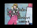 to all tha dreams  SOULD OUT  カラオケ練習用動画