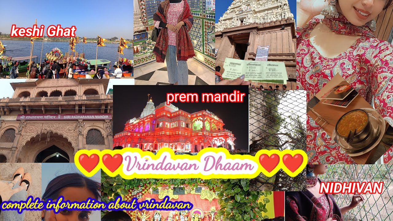 Vrindavan tour। Vrindavan Must Visit Places। Vrindavan tour guide।Vlogging। वृन्दावन धाम❤️Daily vlog