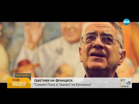 Видео: Какво е монитум в католическата църква?