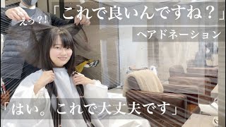 【43cm超バッサリ‼️】合唱部.部長「緊張してま…す💦」→友人もびっくりの仕上がり😲【ヘアドネーションカット】でイメチェン超可愛いミニボブ！丸顔さんおすすめ