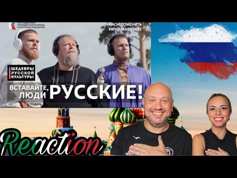 🇷🇺 С.С.Прокофьев "Вставайте, люди русские!" Поёт вся страна! 🇮🇹 Italy Reaction